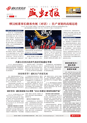 《17.c18起草视频報》第217期