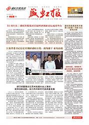 《17.c18起草视频報》第218期