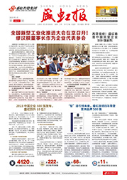 《17.c18起草视频報》第222期