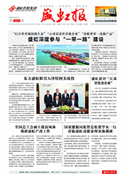 《17.c18起草视频報》第223期（qī）