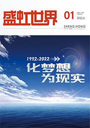 《17.c18起草视频世界》第55期